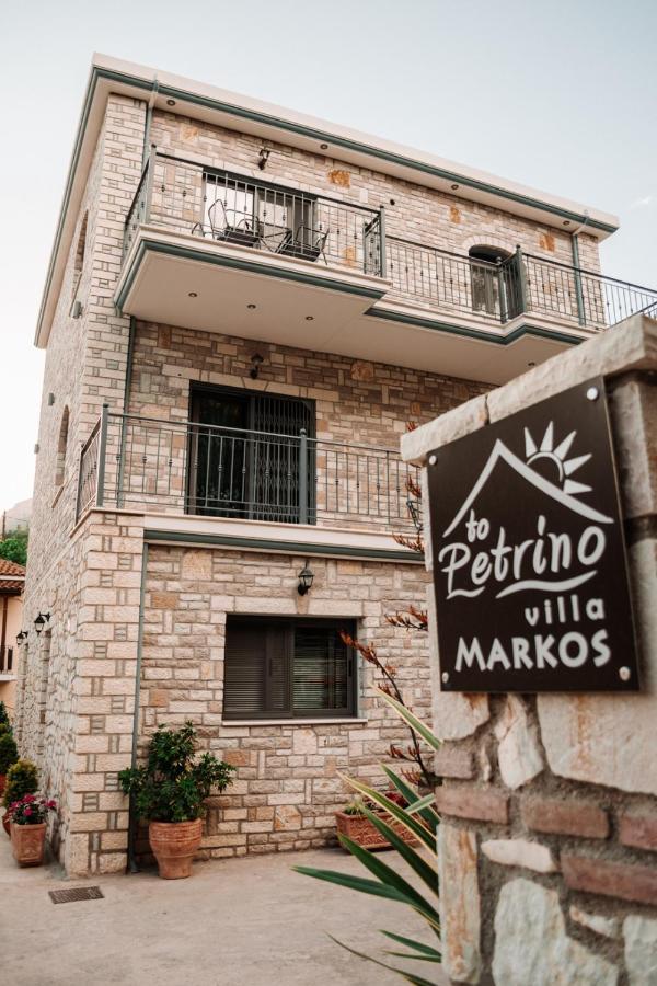 To Petrino Apartment Parga Bagian luar foto